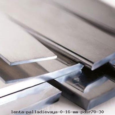 Лента палладиевая 0.16 мм ПдСр70-30